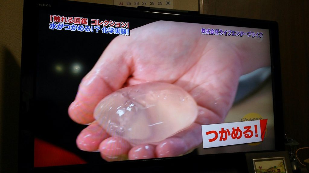 「ドランクドラゴンのバカ売れ研究所」でつかめる水を使って実演放送しました。