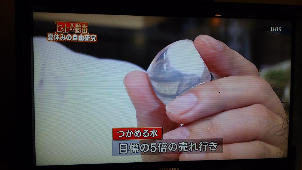 おかげ様で、販売目標を大幅に超えるほど好評をいただいています!