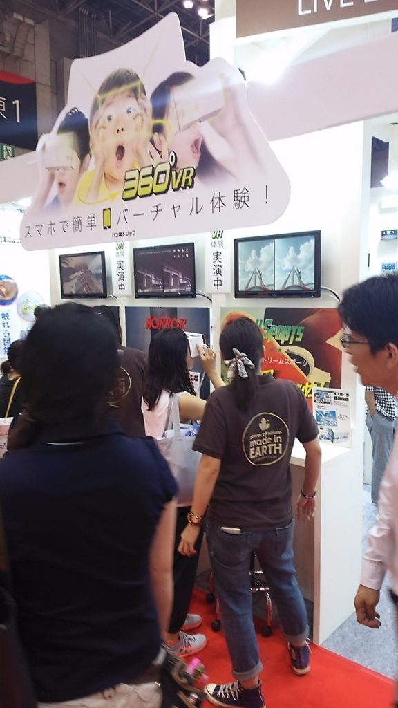 スマホで手軽に360度VR体験ができる「ハコトリップ」