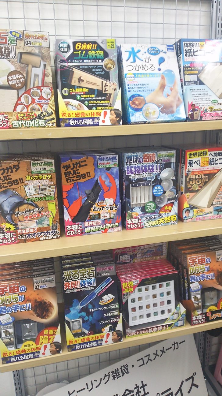 ゴム鉄砲が蘇る 割り箸鉄砲から6連射鉄砲へ 開発エピソード 株式会社ライブエンタープライズ