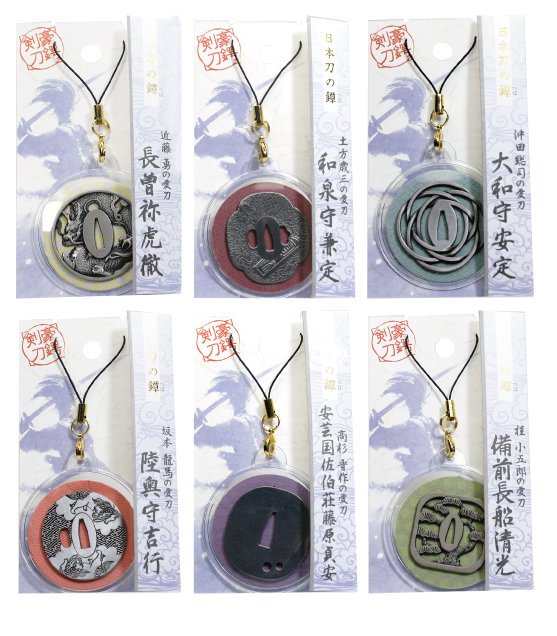 【日本刀の鐔】安芸国佐伯荘藤原貞安 株式会社ライブエンタープライズ 【日本刀の鐔】安芸国佐伯荘藤原貞安 株式会社ライブエンタープライズ