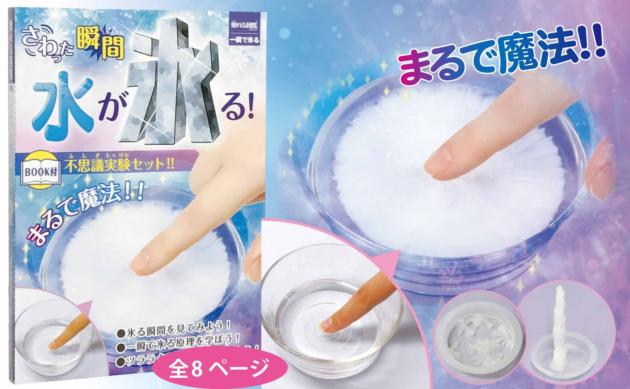 zukan_lp_item01