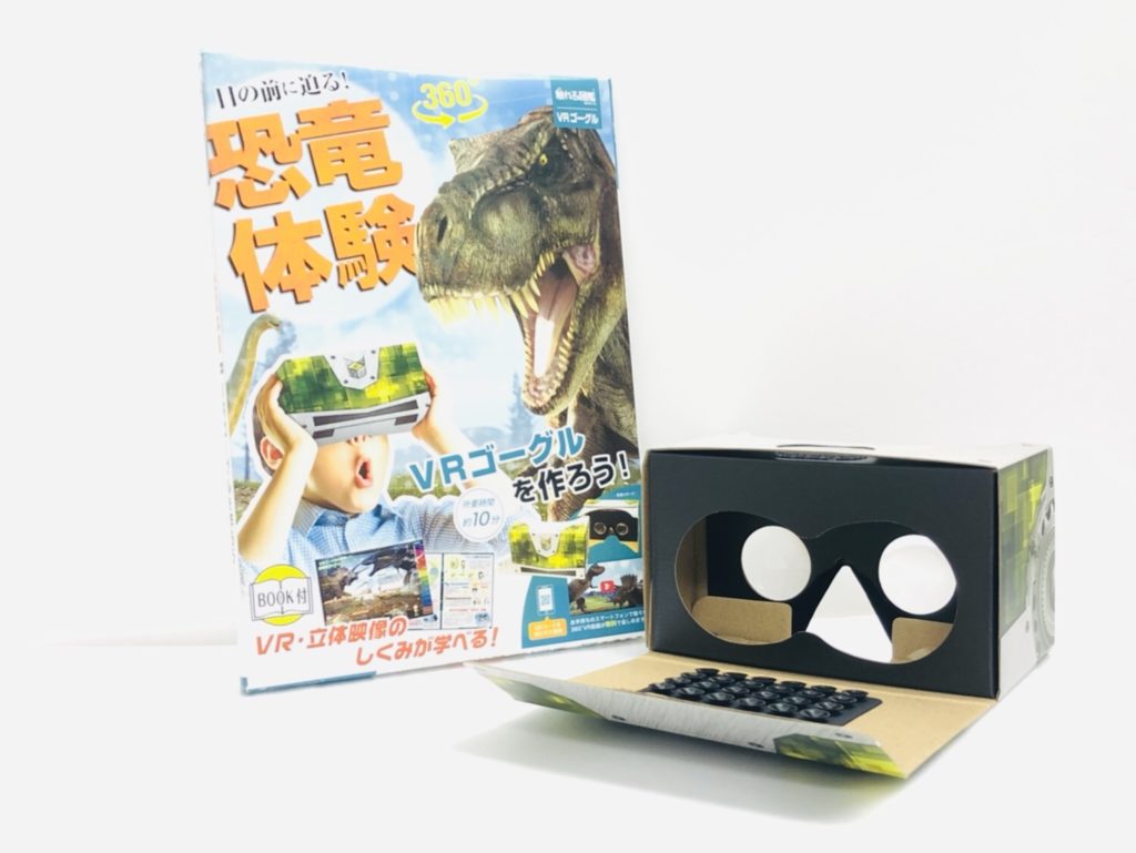 VRゴーグル『NieR:Automata Ver1.1a』 コラボ モデル ONKYO DIRECT｜TVアニメ 『NieR:Automata Ver1.1a』 VRゴーグル