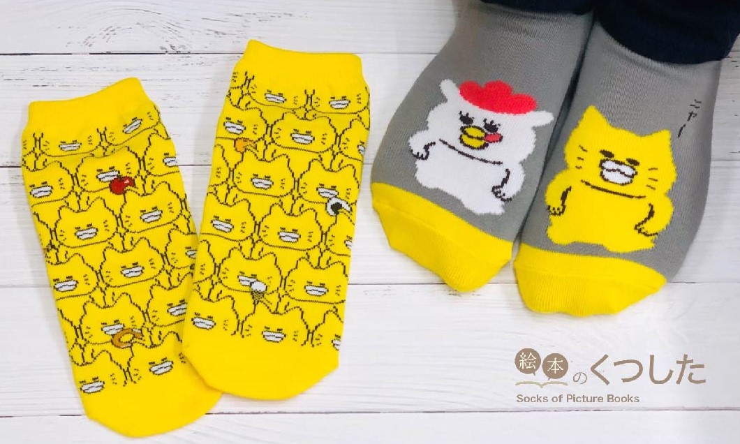 絵本 のらねこぐんだん他 色々あります！ 絵本 のらねこぐんだん他 色々あります！ ノラネコぐんだん（全12冊