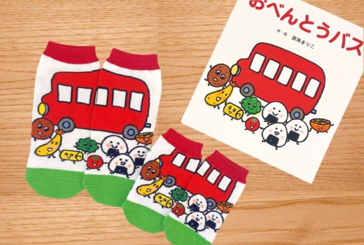 子どもたちに大人気！『おべんとうバス』 絵本のくつした発売中 | 株式