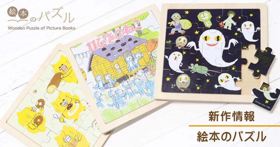 ノラネコぐんだん絵本11冊セット ノラネコぐんだん 絵本 11冊セット まとめ売り - メルカリ